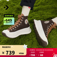 匡威（Converse） Chuck 70 AT-CX男女机能风厚底鞋饼干鞋A06532C A06532C 36