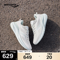 Saucony索康尼泡芙2软弹舒适女跑鞋日常通勤训练运动鞋白绿 39