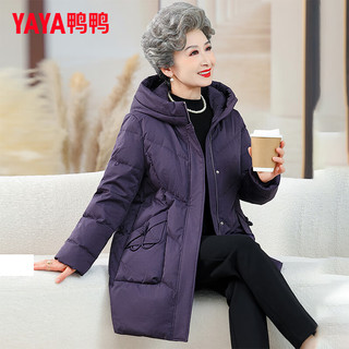 鸭鸭（YAYA）羽绒服女中长款冬季中老年奶奶装纯色简约宽松外套HN 深紫色 190