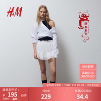 H&M【新年系列】女装半身裙2024春季温柔镂空刺绣短裙1214414 奶油色 160/72A