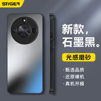 STIGER 斯泰克 适用荣耀x50手机壳 适用华为荣耀X50GT保护套镜头全包防摔硅胶边框超薄磨砂男女款硬壳 石墨黑