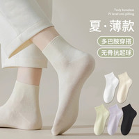 FitonTon5双装女士袜子女秋冬短袜纯棉短筒纯色袜子简约百搭月子袜WZB0627