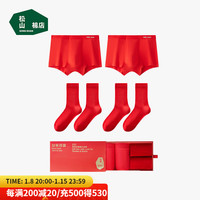 松山棉店大红鸿运内裤袜子本命年结婚喜庆龙年生肖舒适宽松礼盒装 男士-大红 2XL