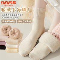 鸭鸭羽绒服 YAYA鸭鸭加绒保暖袜子女秋冬季加厚羊绒长筒袜冬天睡眠长袜轻暖月子袜