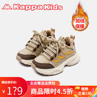 Kappa Kids【魔术贴】卡帕男童鞋冬季棉鞋休闲运动鞋加绒老爹鞋易穿脱 卡其 纯 26码