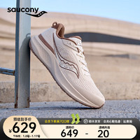 saucony 索康尼 PUFF泡芙2轻量跑鞋男女缓震入门跑步鞋2代通勤舒适运动鞋子 米咖啡1（男女款） 41