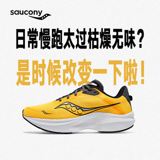 saucony 索康尼 脉冲3缓震跑步鞋男日常训练跑鞋回弹运动鞋黄黑42