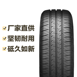 汽车轮胎 久乘 assurance duraplus 2 goodye 途虎包安装 205/55r16