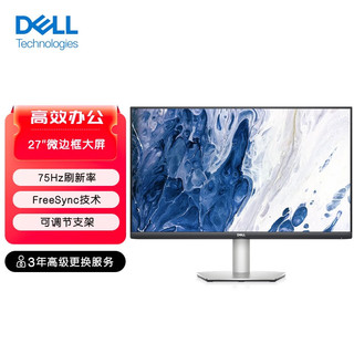 DELL 戴尔 2721 27英寸IPS电脑显示器屏幕FreeSync 可壁挂