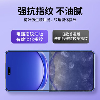 朗客 适用华为Nova12pro全胶钢化膜nova12Pro手机膜HUAWEI曲面全屏贴合保护膜触控灵敏抗指纹手机贴膜