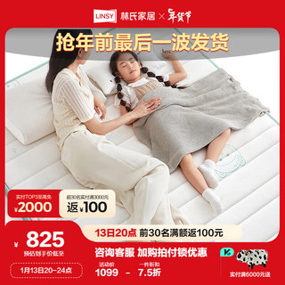 林氏家居家用天然椰棕床垫卧室单人床黄麻硬垫CD373A（厚6cm），1.35M*2M