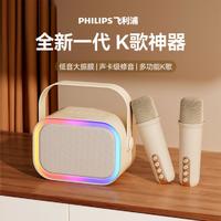 PHILIPS 飞利浦 话筒音响一体k歌麦克风音箱儿童家庭ktv家庭影院