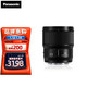  Panasonic 松下 LUMIX S 24-105mm F4.0 MACRO 标准变焦镜头 L卡口 77mm　