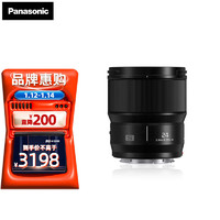 Panasonic 松下 LUMIX S 24-105mm F4.0 MACRO 标准变焦镜头 L卡口 77mm