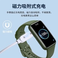 88VIP：炫戴 适用华为手环7充电8底座es荣耀watch表带NFC充电线fit/5x/4x磁吸6