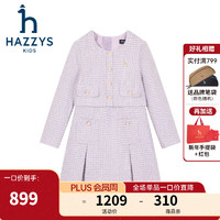 哈吉斯（HAZZYS）品牌童装女童长袖裙2024春季舒适柔软透气经典圆领简约长袖裙 暮山紫 160