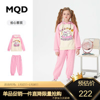 MQD童装上衣+裤女大童23冬甜美休闲套装 粉红 130cm
