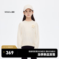 little MO&Co.little moco童装24春装女童纯棉彩色长袖圆领卫衣KBD1SWST03 米白色 110/56