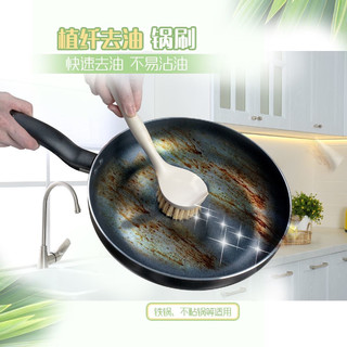妙潔 妙洁（MIAOJIE）植纤去油锅刷 剑麻植物纤维去油洗碗锅刷子厨房长柄刷锅 一支