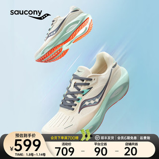 saucony 索康尼 火鸟3跑鞋男冬季减震软底舒适训练跑步运动鞋子男女 米灰绿2 44