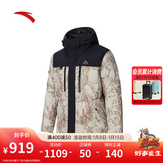 安踏（ANTA）中国国家·地理丨加厚羽绒服男冬季鸭绒保暖户外运动保暖登山服 中卡其/基础黑-3 M/男170