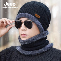 Jeep 吉普 帽子男冬天加绒保暖秋冬季防寒超厚骑车针织毛线男士棉帽