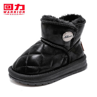 回力童鞋儿童防滑雪地靴冬季男童加绒短靴子防寒女童保暖鞋子 黑色 （时尚） 26码 内长约17.5cm