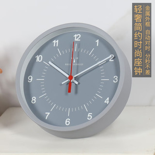 汉时（Hense）时尚简约静音电波座钟挂钟自动对时可挂墙可立桌面智能时钟HD292 浅灰色-F