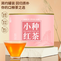88VIP：茶一馆 红茶正山小种红茶新茶茶叶蜜香型养胃功夫红茶100g小罐装