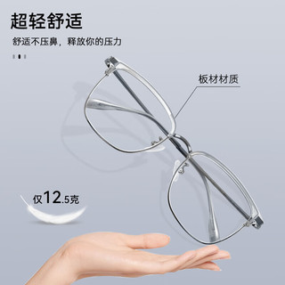万新镜片 近视眼镜 可配度数 超轻镜框架 透灰银 1.60MR-8高清