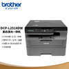 brother 兄弟 DCP-L2518DW 黑白激光一体机（32ppm 无线 远程 2行中英文液晶屏