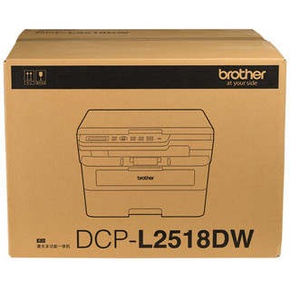 brother 兄弟 DCP-L2518DW 黑白激光一体机（32ppm 无线 远程 2行中英文液晶屏