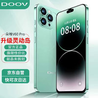 DOOV 朵唯 V60Pro智能手机八核拍照手机大屏超薄可用5G卡长续航老人手机全网通4g百元手机256G青石绿