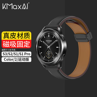 KMaxAI 适用小米手表S3/2/1 Pro磁吸真皮表带Watch Color 运动版头层小牛皮商务手表带 创意腕带 黑色