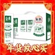  SATINE 金典 旗舰店金典纯牛奶250ml*16盒囤货装早餐儿童　