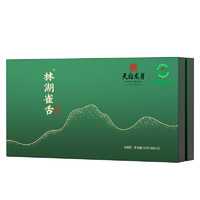 88VIP：川红 2023年春茶新茶茶叶60克绿茶头采雀舌特级礼盒