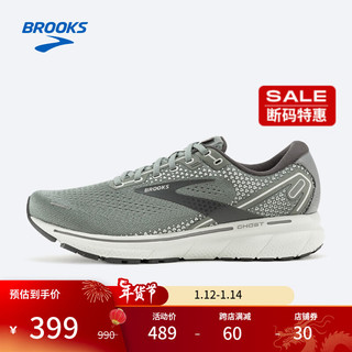 BROOKS 布鲁克斯 Ghost 幽灵系列 14