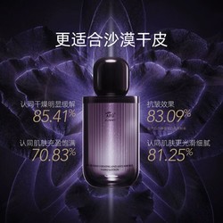 AFU 阿芙 木乃伊精华水30ml