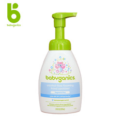 BabyGanics 甘尼克宝贝 甘尼克免洗洗手液 249ml