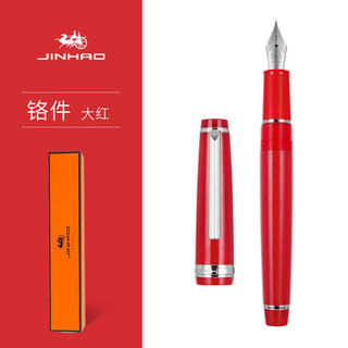 金豪（Jinhao） 82树脂钢笔旋转笔帽中小男女士成人商务练字书法墨囊可替换铱金笔 银夹（红色） F尖 银夹（黑色）