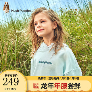 暇步士（Hush Puppies）童装儿童男童女童连帽卫衣2024季新春款传统休闲简约 青黛绿 160cm