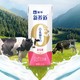 MENGNIU 蒙牛 新养道 脱脂型 0乳糖牛奶