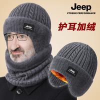 Jeep 吉普 男士毛线帽冬季中老年人保暖秋冬爸爸爷爷针织护耳帽子男
