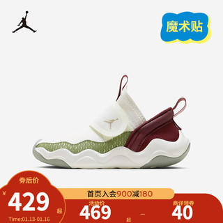 NIKE JORDAN 耐克AJ童鞋男女童一脚蹬易穿脱休闲鞋23/7儿童运动鞋 FQ6554-100 29.5码