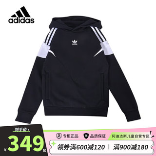 阿迪达斯（adidas）童装款男童运动连帽卫衣大童休闲舒适套头衫II0838 140