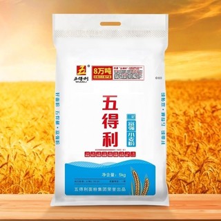 五得利 面粉三星富强小麦粉5kg家用通用面粉10斤特价