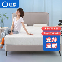 MLILY 眯狸 榻榻米床垫 定做尺寸 定制记忆棉 单人双人床2.2米床坐垫订制