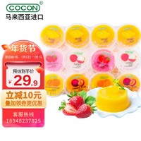 COCON 可康 多口味 椰果果冻 芒果布丁 960g