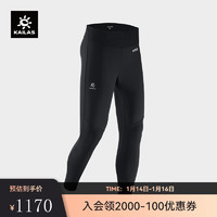 KAILAS凯乐石跑山长裤GORE-TEX 3L防风弹力运动压缩裤男女 女 墨黑 KG2335408 XS