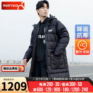 彪马（Puma）男装女装 春季自营运动服保暖时尚长款羽绒服休闲外套 849985-01 M(175/96A)